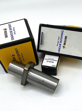 米思米中间法兰直线轴承LHMCWM 6 8 10 12 13 16 20 30 30 35 40