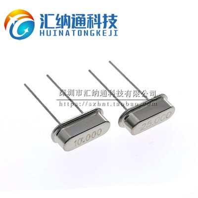 晶体 14.7456M 16M 16.384M 17.734475M 18.432M 20MHz 晶振