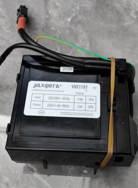 变频压缩机VNX1116Y/VNB1113Y变频板驱动板冰箱配件
