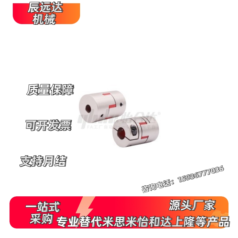 DEP11-D40-d22-e22-DC-DD联轴器D32-6-8 01-D32-8-12 11-D25-5-6