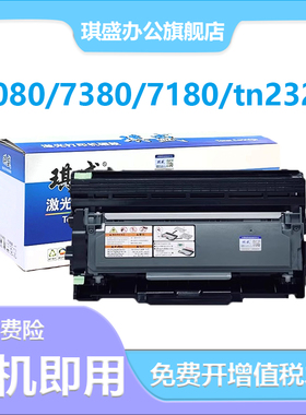 适用联想M7615DNA硒鼓m7615dna打印机粉盒易加粉墨盒鼓架套装晒鼓