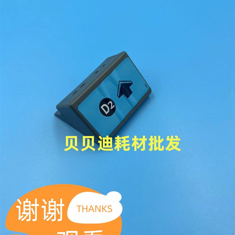 理光MP7502 6002 9002 6503 7503 9002定影器定影手柄D2手柄灰