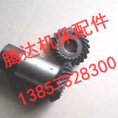 上海机床厂YB3112滚齿机配件31211/31213螺旋伞齿轮Z21/Z21孔18