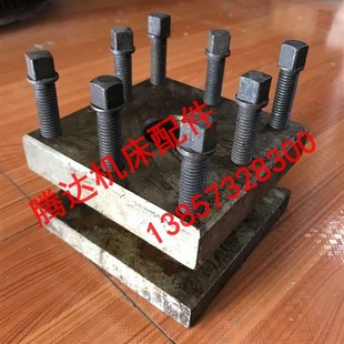 孔48 汤溪机床厂CY6140T车床配件附件 方刀架方刀架132 132