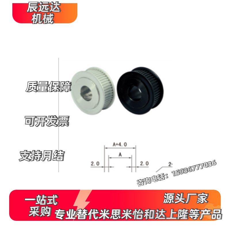 同步轮TAAS2M TSAS2M-40 44 48-040 060 100-P4 P5 P6 P8 P10 N8