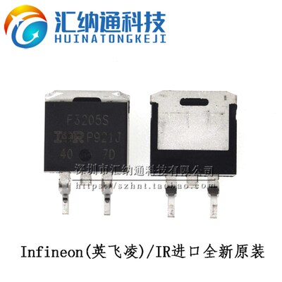 IRF3205 IRF3205S  MOS(场效应管)进口全新原装