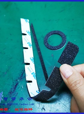 理光MP4000 3045 5000b 4001 5001 4002 5002托粉架粉仓海绵密封