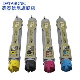 DAT适用爱普生Epson C4000粉盒EPSON Aculaser C4000彩色激光打印