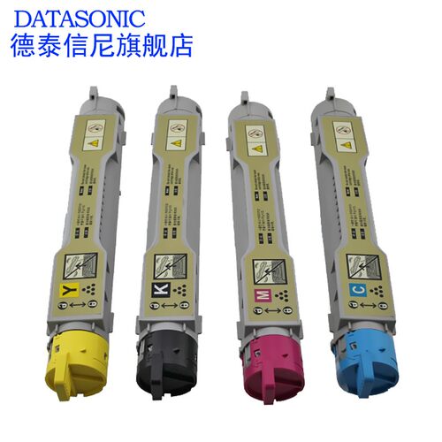 DAT适用爱普生Epson C4000粉盒EPSON Aculaser C4000彩色激光打印