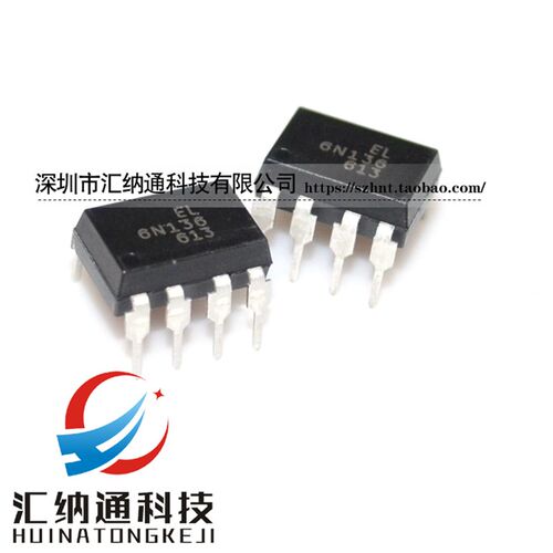 亿光 全新原裝EL6N136 6N136直插光耦 DIP8