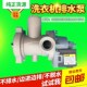 HD90G3U1 90W1PU1适用卡萨帝滚筒洗衣机排水泵阀电机牵引器
