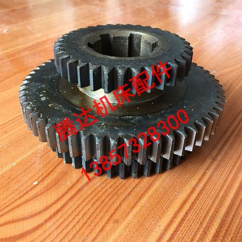 黄山机床厂CDK/CE6140 CE6152车床配件附件2037三联齿轮Z44/55/33