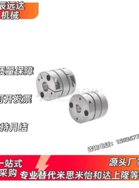 联轴器DBJ53-D21 D28 D34 D46-d8 d10 d12-e8 e9 e10 e12 e14 e15