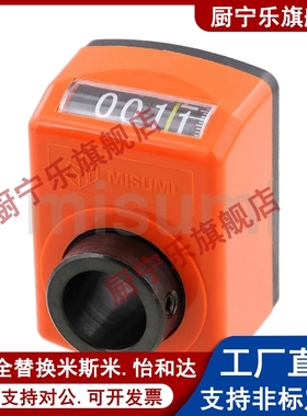 小型位置显示器DPNR/DPNL/DPMR/DPML/DPTR/DPTL2 3 4 5 6-CSE14 8