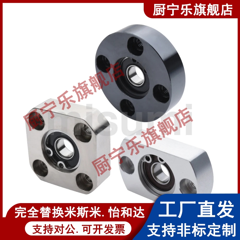 圆法兰轴承座圆型单轴承BGRAB BARA轴承固定座带座轴承支座KBAR铝