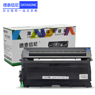 DAT适用兄弟Brother 2040 2045黑白激光打印机硒鼓HL 2070N