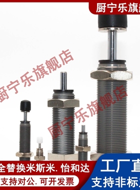 C-AC0604L缓冲器0806/1008/1005/1210/1412/2020/2030/205