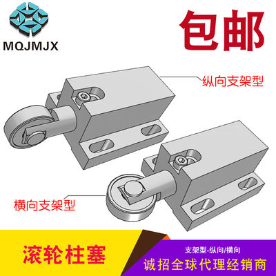 TBPJ SBPJ滚轮柱塞支架型铝合金 重载弹簧柱塞定位销轻带轴承滚轮