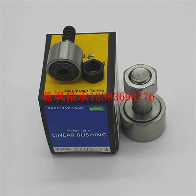 米思米凸轮轴承随动器C-CFU/CFUR/CFFR/CFR5-13/6-16/8-19/10-22