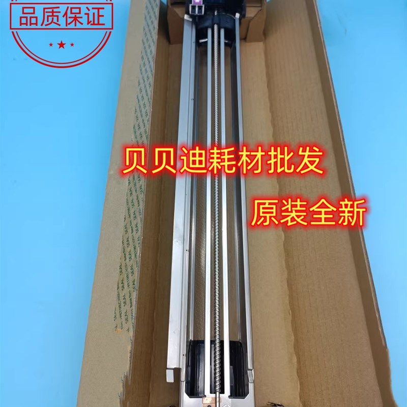 原装理光8110 8120 8200 8300 8220 8310 C9200鼓充电组件 充电架