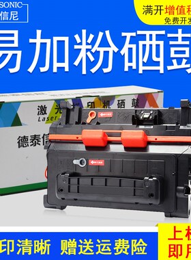 DAT适用惠普hp LaserJet Enterprise 600 M601n M602dn M603DN黑