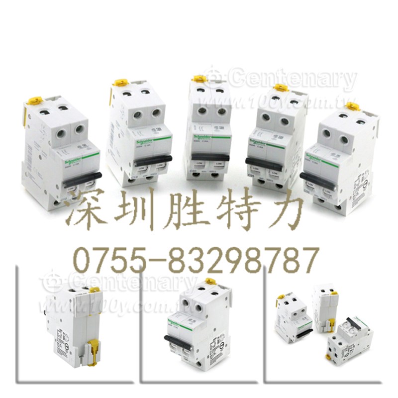 A9K27220 施耐德 回路断路器2P20A/C 原裝正品 价不准,拍前请确认