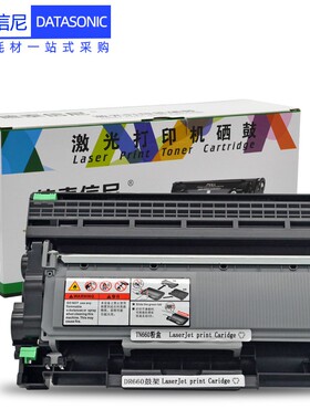 DAT适用兄弟DCP7080粉盒DCP-7080D DCP-7180DN黑白激光多功能打印