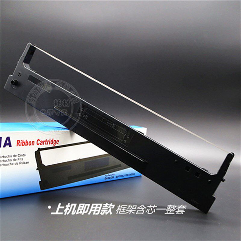适用得实DS-5400III DS5400III针式打印机色带架框芯墨盒条106D-1