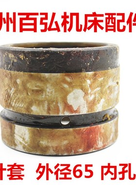 北京铣床X62W XA5032 X5032A X53K滚针套B1-400K衬套 4182A65/52