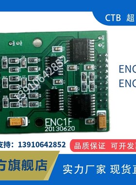 北京超同步ENC2F旋变编码器转换卡/ENC1F光电增量编码器转换卡