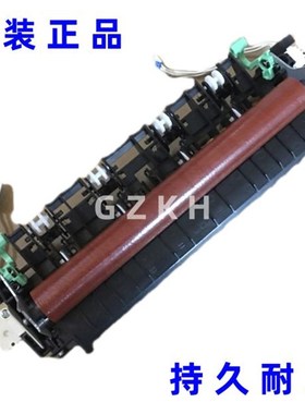 联想至像L3070D 3070 M3070 3070DW 3078 3075定影组件加热器组件