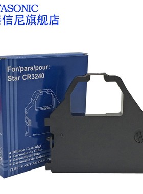 DATASONIC适用实达NX650色带架2415II 2420 2430 2470 2480色带LZ