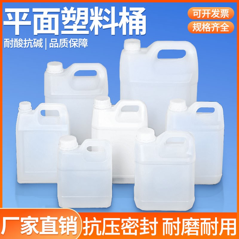 1.3L升公斤加厚密封带盖防漏手提塑料桶小方桶食品级水桶水壶