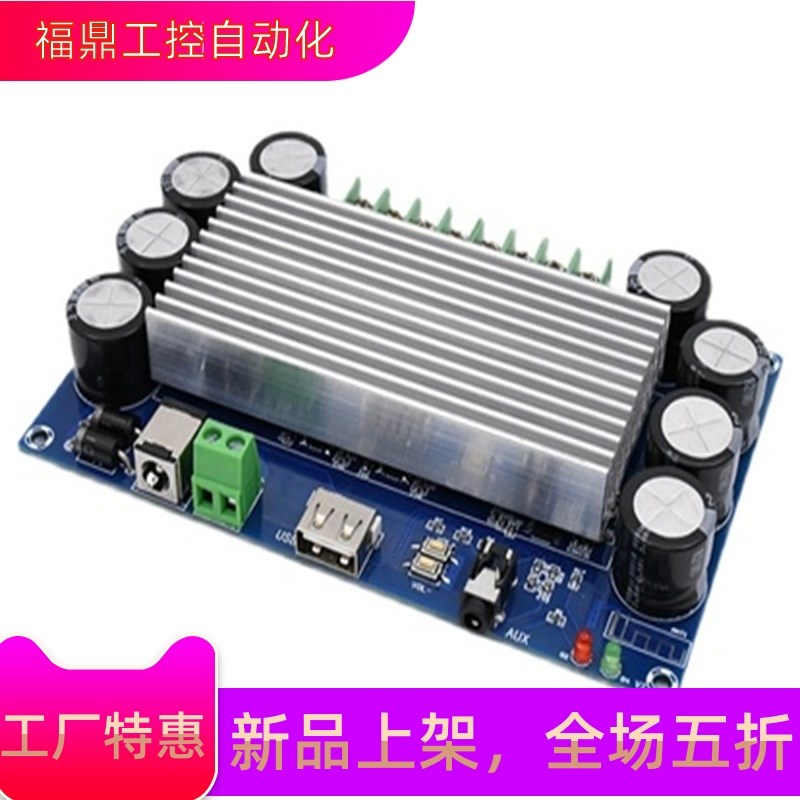 XH-A397 专业版TDA7388系列功放板高清音质蓝牙5.0影院音频放大器