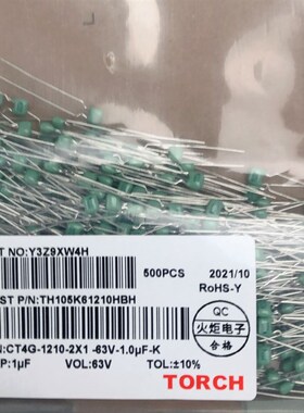 原装火炬63V/25V/105/1UF 直插独石电容 CT4G-1210-2X1-63V-1UF-K