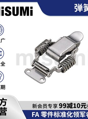 标准品 米思米 (弹簧张力型)弹簧卡PKBS1  PKBS2  PKBSL1MISUMI