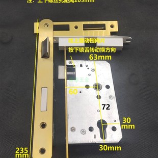 双舌房间门锁体7260大葫芦孔锁芯孔不带保险恒大木门卧室锁头