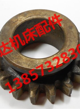 上海 安徽晶菱蚌埠机床X53T X6142T铣床配件513齿轮Z17/M3.5/孔32