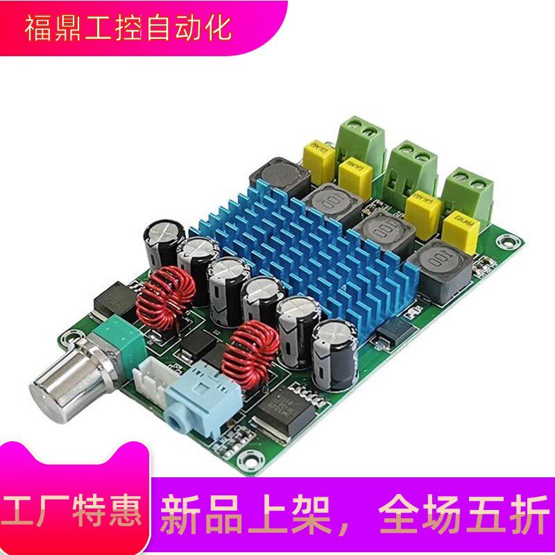 TPA3116D2自动升压功放板 高保真50W*2双声道功放模块 DC12-24V