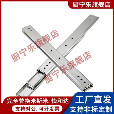 工业滑轨 IDB41-304.8/355.6/406.4/457.2/508/558.8/609.6/660.4