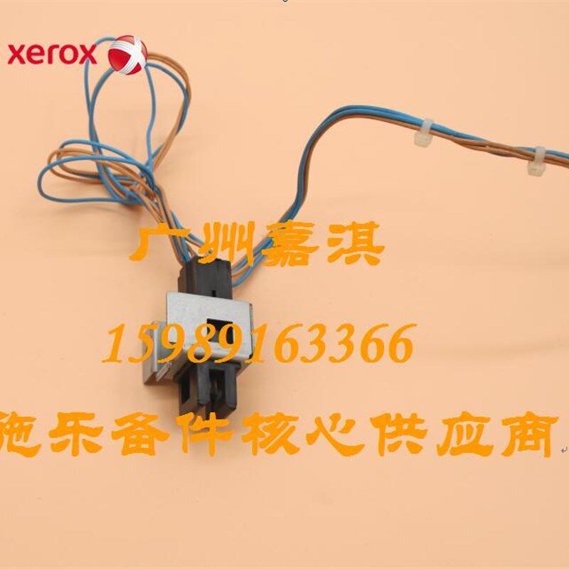 富士施乐C3300  C3305 C2200 C2201传感器 侧门 旁路开关 传感器