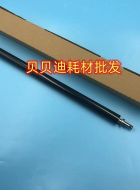 理光proC7100 7110 7200 7210 C651 C751二转棍 二次转印棍 橡胶