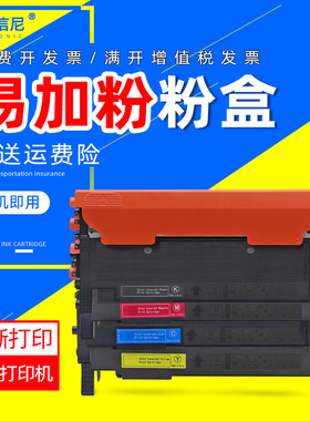 DAT适用联想Lenovo CS1811彩色激光打印机硒鼓粉盒CS1831  CM7110