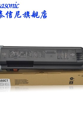 DAT适用夏普MX560CT碳粉M3658 3608 4658 5658墨粉4608 5608N粉盒