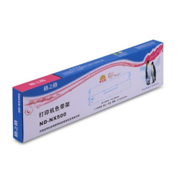 格之格ND-NX500色带架 适用中盈实达NX500F 510 BP650K 750K CS24