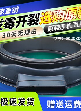 GG100-1HU1,HJ100-1HU1/N适用海尔滚筒洗衣机门封密封圈观察窗垫