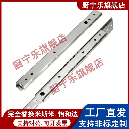 20mm宽铝合金二节抽屉滑轨IDA51/DRA-100/200/300/400/500轻载