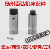 新墅 数控电动刀架 宏达 刀架销子反靠销 新南刀架销套 定位销