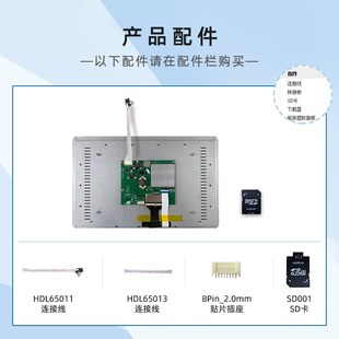 DMG19108C140_03W 触摸可选 迪文14英寸AIOT串口指令屏 IPS宽视角