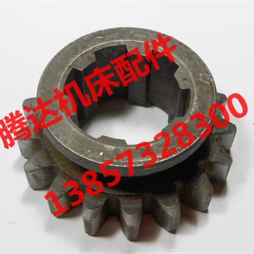 上海 安徽晶菱 蚌埠机床X53T X6142T 5042铣床配件511齿轮Z17/L27